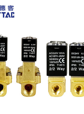 AIRTAC亚德客电磁阀2W030-08 2W050-10 2W150-15 2WX 2WH 2WL