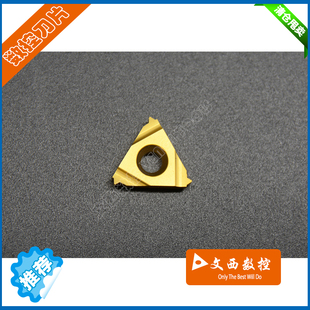 DESKAR 1.5 钢件 特惠 LDC内螺纹刀片 数控刀片 戴斯卡 ISO