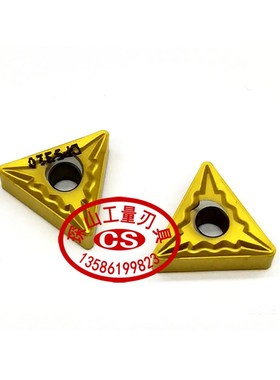 杜龙卡普数控刀片TNMG160408-41 DP5320