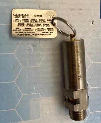 用锅炉灭菌器大连中智精工SV-5整定压力0.28公称通径系列A28X-16T