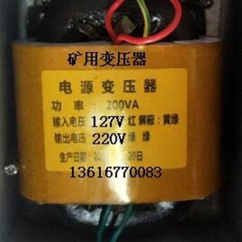 定制矿用变压器 电源变压器 R型工频变压器 200W 127V转220V