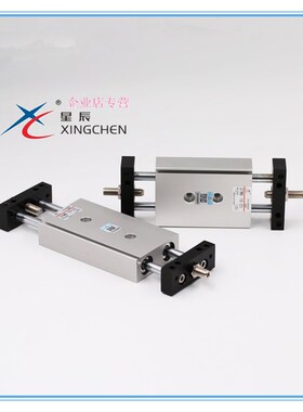 XINGCHEN浙江星辰滑台气缸 STMB16-25 16-50 16-75 16-100 16-125