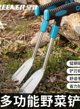 绿林野菜铲挖蒜小铲子挖野菜荠菜园艺铁铲挖土户外不锈钢除草工具