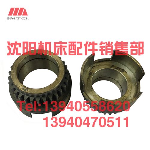 沈阳机床配件C3163 C3180六角车床 离合器齿轮2073 Z30反车摩擦片