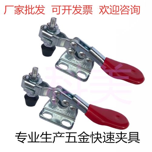 304不锈钢快速夹具快速固定夹压紧器GH201A 201 201B 201C 225D