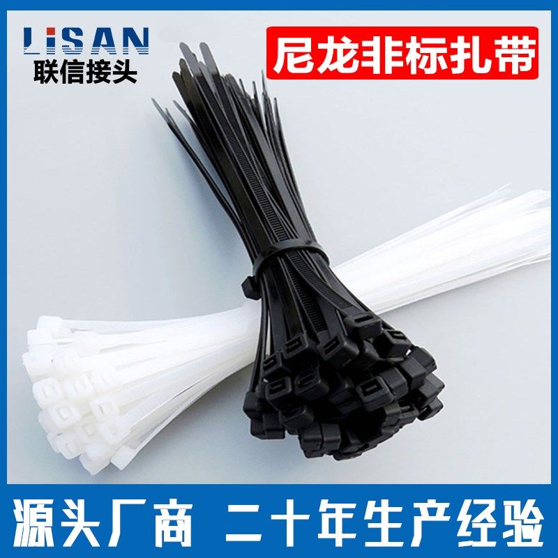 自锁式尼龙扎带4*200mm扎线带500条塑料捆扎带线束带 白/黑色包邮,机械设备,矿山专用设备,淘宝优惠券,粉丝福利购,淘宝优惠卷
