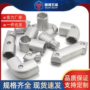 精益管接头铝合金圆管线外棒内置专用铝管连接件组合件45-90