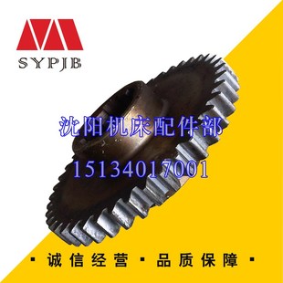 Z3040 Z42 Z3050 原厂主轴变速齿轮 M2.5 41344 中捷摇臂钻床配件