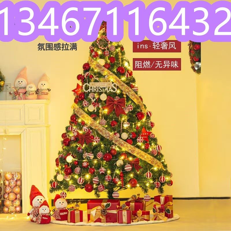 湖北圣诞树套餐1.2/1.5/1.8/2.1米白色植绒落雪场景布置雪景装饰,农用物资,苗木固定器/支撑器,淘宝优惠券,粉丝福利购,淘宝优惠卷