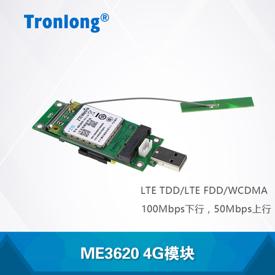 创龙ME3620 4G模块 配套OMAPL138 AM437x DM8168 DM8148开发板