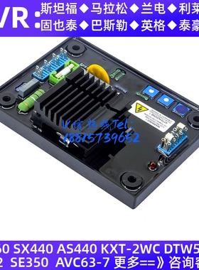 发电机组KR620调压板自动电压调节器励磁稳压器BN206稳压板AVR