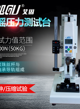 K-50HB手摇数显推拉力计测试机弹簧拉力测试仪拉伸压缩手动测试台