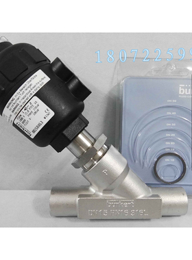 宝德burkert气动角座阀/2000-00143448/143448 DN50 00001593