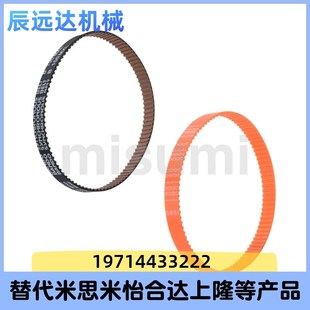 397MXL019 037 355 365 372 364 350 359 025 同步带 380 TBN347