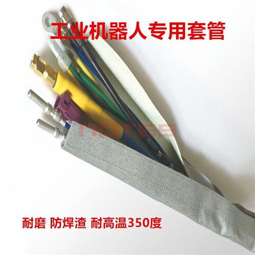 DPCG机器人线缆魔术贴保护套管耐高温耐磨粘式结束带防焊渣包线布