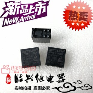 全新AZ734-2A-24DE 赛特勒5A二组常开AZ734-2A-24DE 继电器24VDC