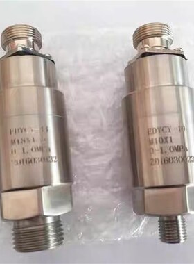 船用机油压力传感器 EDYCY-M10  1mpa,4-20ma,Z1/8,M18*1.5