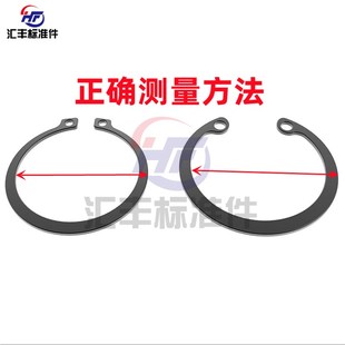 GB894轴卡外卡轴用弹性C型扣环C型卡簧卡环24