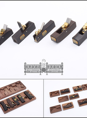 木井方 欧式黑檀特小光刨 KO1053-055-A B C D E 木工刨 刨子 刨