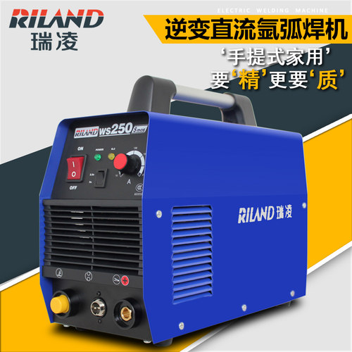 瑞凌氩弧焊机WS250S逆变直流不锈钢焊机WS200S单用全铜家用220V