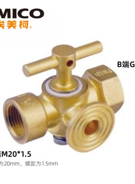 埃美柯851A 852 黄铜旋塞阀考克压力表阀内丝放气测压力X14F-16T