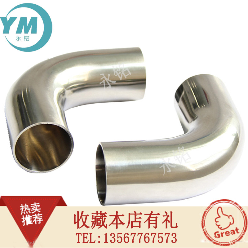 316L加长30MM焊接弯头不锈钢内外镜面卫生级90度3A自动焊弯管接头,搬运/仓储/物流设备,其他起重搬运设备,淘宝优惠券,粉丝福利购,淘宝优惠卷