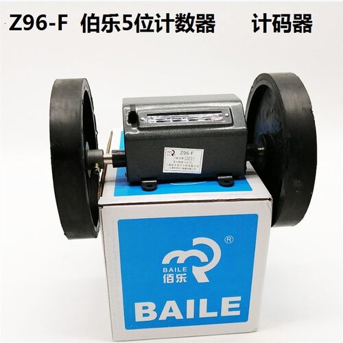 佰乐滚轮式计米表机械5位计数器Z96-F计米器 长度测量仪计码器码