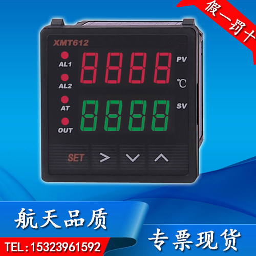 XMT612/616/615/613/614/618智能PID/恒温数显/温控器/温控表/SSR