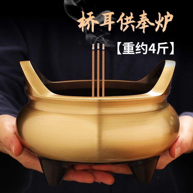 超大号纯铜供奉香炉家用室内供佛具用品插香焚香烧香器宣德炉礼佛,农用物资,苗木固定器/支撑器,淘宝优惠券,粉丝福利购,淘宝优惠卷