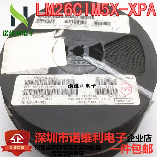 全新温度传感器变送器 LM26CIM5X-XPA SOT23-5丝印TXPA