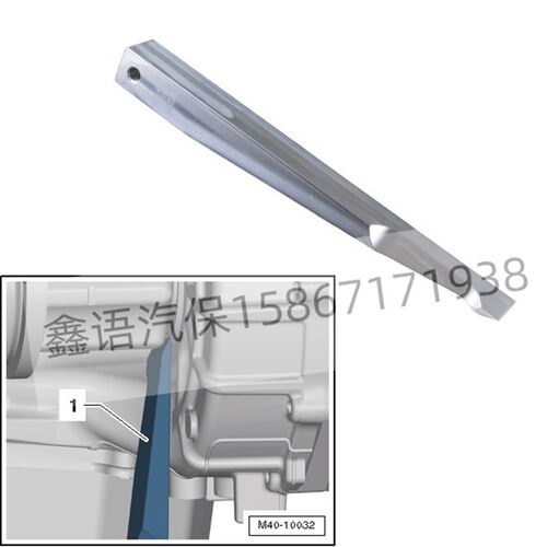 T10161 MQ300变速箱工具 凌度 途安 高尔夫变速箱壳体 楔片
