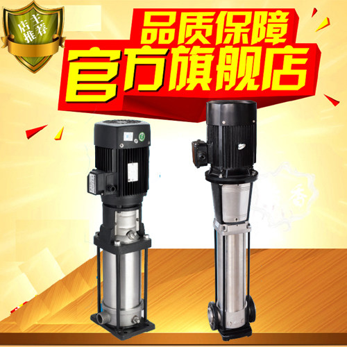 粤华牌DL3立式多级不锈钢离心水泵/小流量高扬程/格兰-富水泵