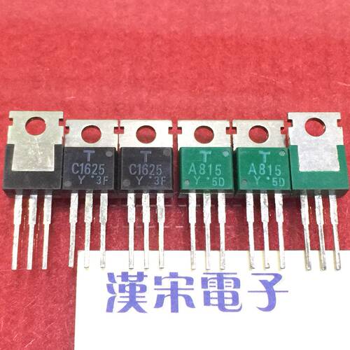 2SC1625/2SA815/C1625/A815  原装进口正品 一黑一绿 配对一对8元