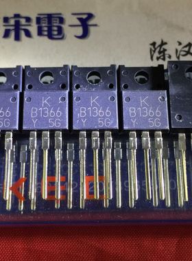 KTB1366     B1366     2SB1366      原装进口正品  TO-220F封装