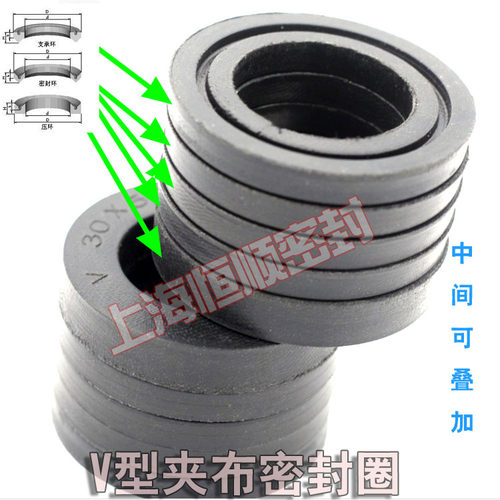 V型组合密封圈VES型夹布圈V形加布圈235/240*260/265/270丁晴黑色