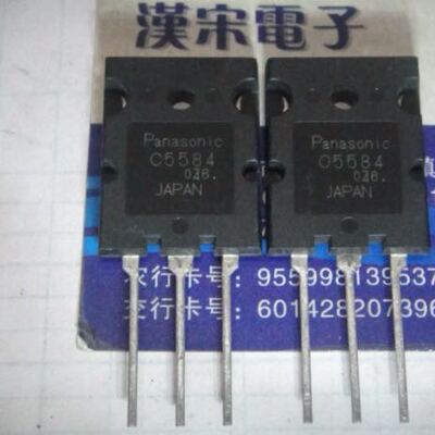 2SC5584        C5584      原装进口正品    TO-3PL封装
