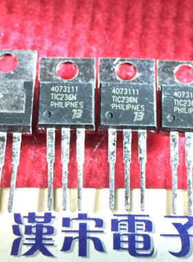 TIC236N       TIC236       原装进口正品  TO-220封装   可控硅