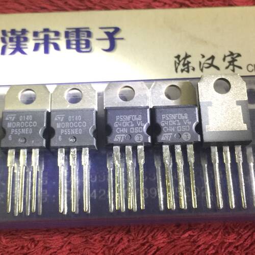 STP55NE06/STP55NF06/P55NE06/P55NF06/55N06   原装进口正品ST