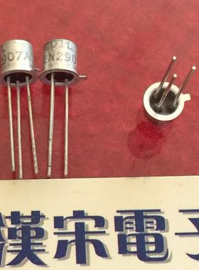 2N2907A         原装进口正品    CDIL    TO-18 封装