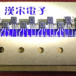 2SA893/2SC1890/A893/C1890 同 A872/C1775 原装进口正品同档配对