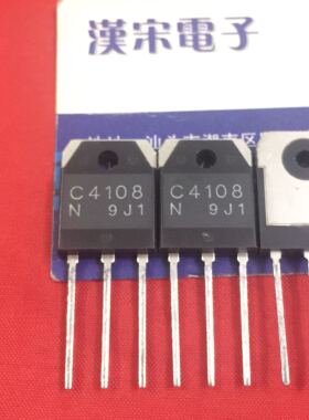 2SC4108       C4108        原装进口正品    TO-3P封装
