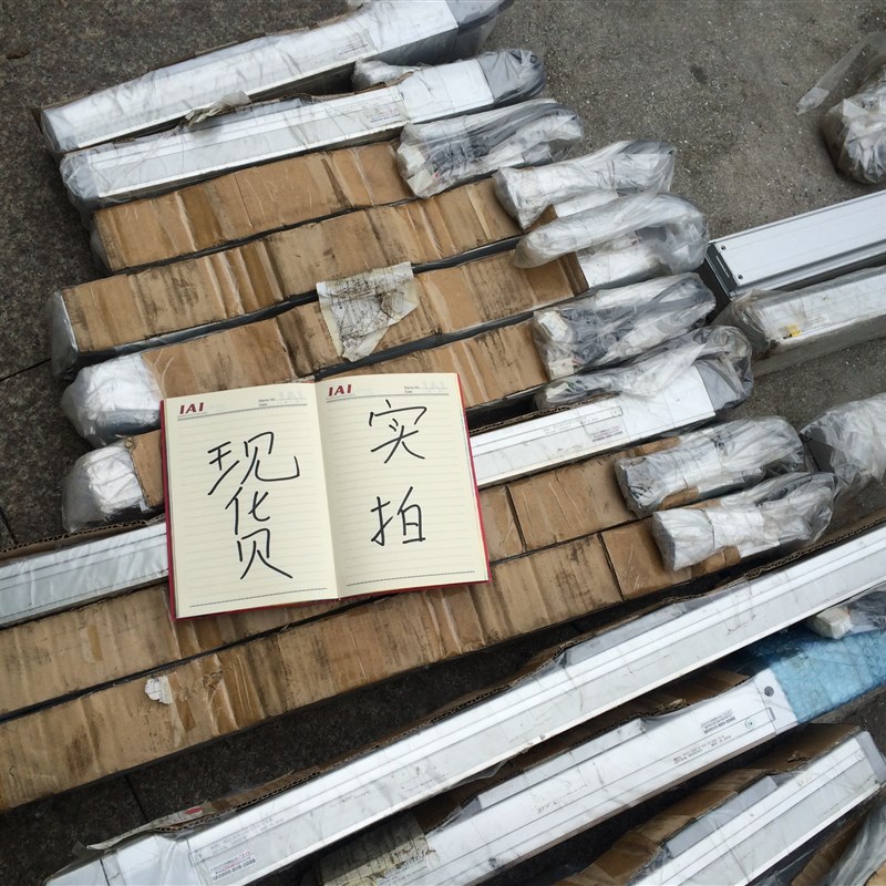 日本IAI电缸RCS2-SA7C RCS3-SA7C SS8C滑台模组带伺服马达