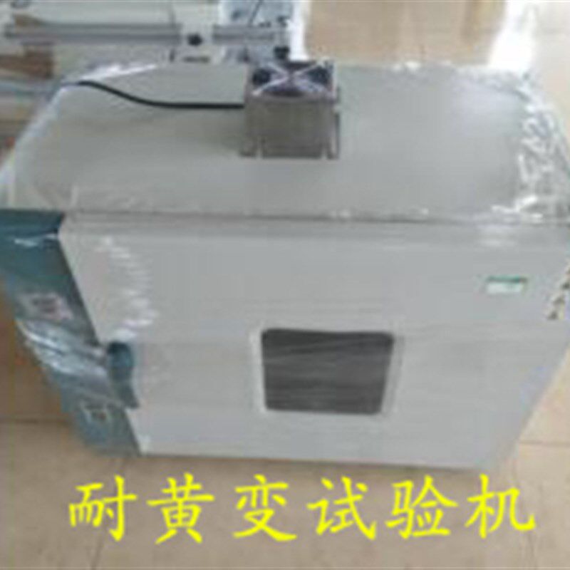 软管开启力测试仪软管褪色掉色耐黄变测试仪软管检漏仪配专用夹具