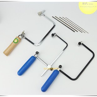 锯弓首饰U型锯金工锯子硬锯弓木工拉花锯卓弓香港TSK锯弓首饰工具