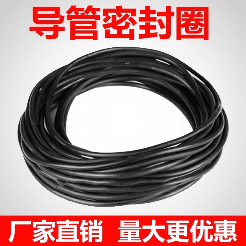 22 25 26 28 30型钻机导管连接头垫子混凝土灌注桩专用导管密封圈