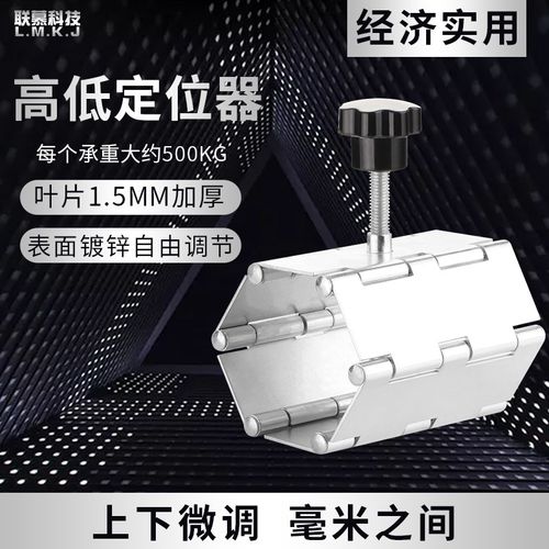 贴瓷砖顶高器快速升降多功能高精度手动墙磁砖高低调节神器找平型