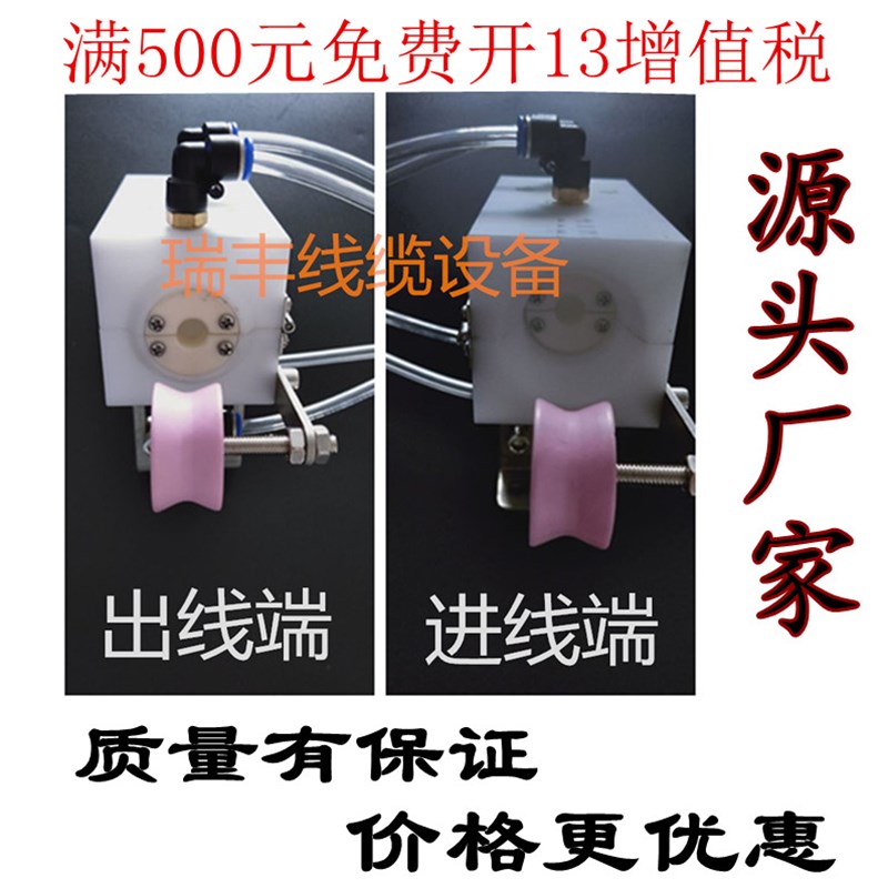 双段吹水器 两端带瓷 99瓷 陶瓷轮 押出机吹干器电线电缆吹气嘴
