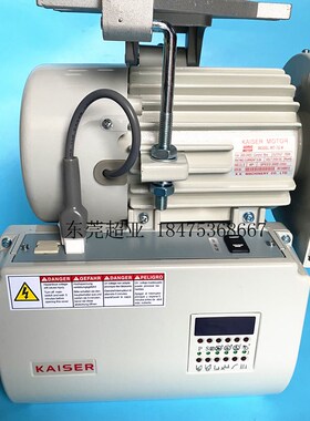 贺欣HOHSING电控伺服I90M-4拉帮机定位器电子马达168内线机定位器