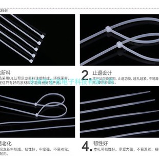 直销3X150自锁式尼龙扎带4*200固定卡扣理线捆绑丝束线黑白色塑料
