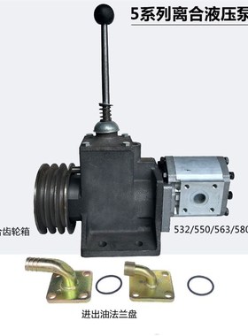 CBT-E532/550/563/580离合齿轮泵总成带分离泵座支架液压船舶船用